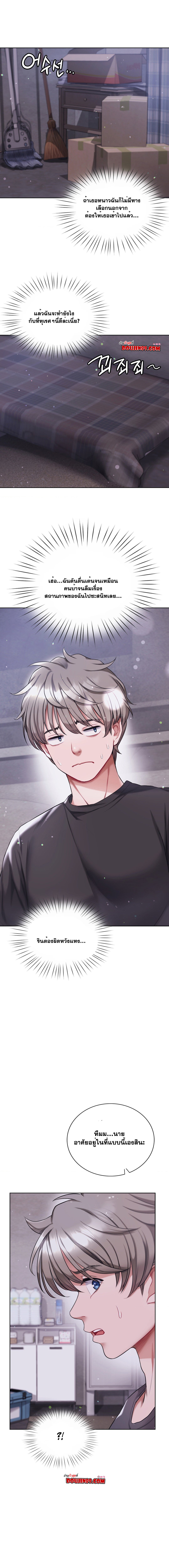 Doujin-Lc- อ่าน โดจิน มังฮวา เกาหลี ญี่ปุ่น จีน แปลไทย My Stowaway Diary ตอนที่ 1 2 3 4 5 6 7 8 9 10 11 12 13 14 ฟรี ไม่มีโฆษณา อ่าน โดจิน Manhwa เกาหลี ญี่ปุ่น จีน เรามีครบ คัดมาให้เน้นๆ โดจิน 18+ รับประกันความฟินโดย  Doujin Lc